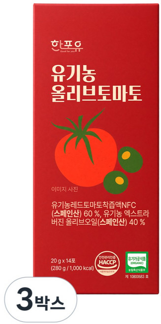 한포유 올토샷 유기농 엑스트라버진 올리브오일 토마토, 3박스, 280g