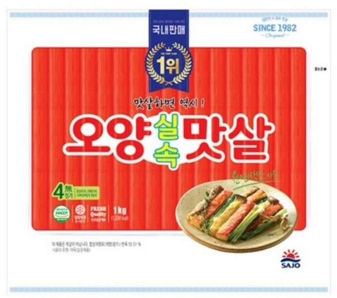 원하프박스/오양실속맛살1kgX10총알배송, 1kg, 10개