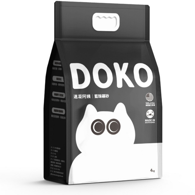 【DOKO】藍珠礦砂 韓國專利除臭藍珠 美國進口原礦 除臭貓砂 凝結力強, 1套, 原砂版1入 (無添加木薯砂), 4kg, 芬多精