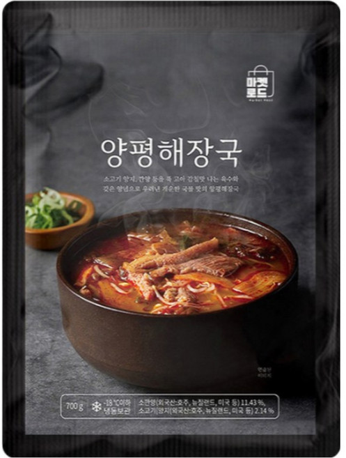 건더기가 푸짐한 양평해장국, 3개, 700g
