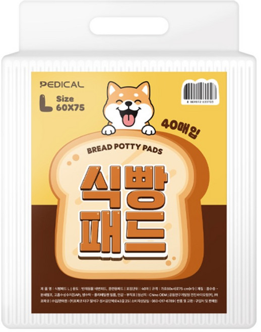 식빵패드 강아지 가성비 배변패드 (대형), 1개, 40개입