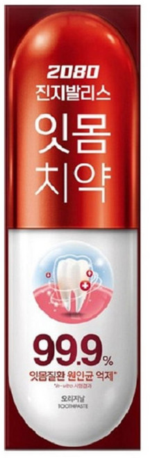 2080 진지발리스 오리지날 치약, 120g, 33개