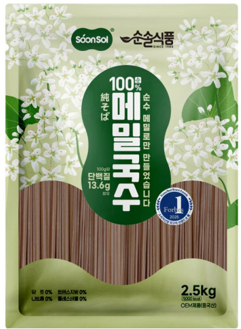 순솔 대용량 무설탕 100% 메밀국수, 1개, 2.5kg