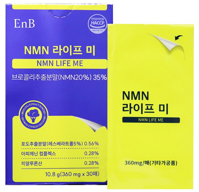 EnB NMN 라이프미 흡수빠른 필름 360mg x 30매, 1박스, 30회분