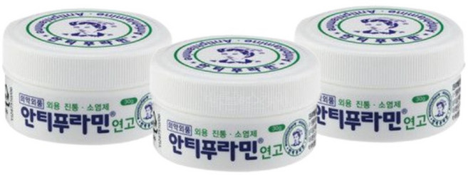 안티푸라민 연고, 2개, 30g