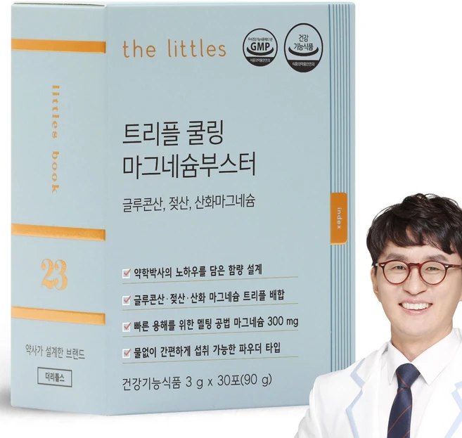 더리틀스 트리플 쿨링 마그네슘부스터 글루콘산 젖산 산화마그네슘 30포 1박스 1개월분, 1개, 90g - 쿠팡