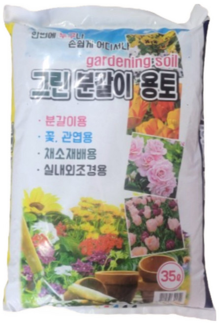 단지네 그린분갈이용토 + 화분장식세트(무당), 그린분갈이용토 10L + 화분장식(버섯셋트), 1개, 10L