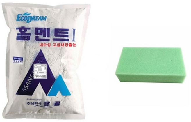 다파라닷컴 타일 변기 보수 줄눈시멘트 백색 1세트, 홈멘트+마감용스폰지