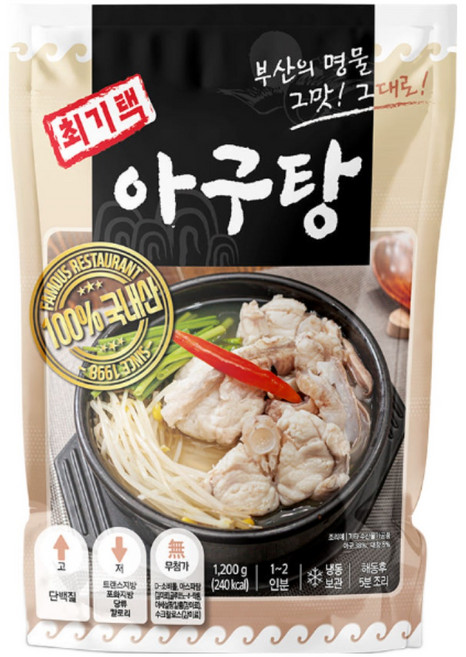 [최기택] 국내산 아구탕 야채포함 풀셋트./지리탕.매운탕.아귀탕, 2개