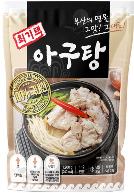 [최기택] 국내산 아구탕 야채포함 풀셋트./지리탕.매운탕.아귀탕, 5개