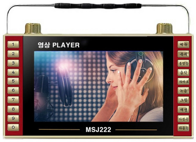 7인치 효도 비디오 라디오 MSJ222 동영상 노래방 라디오 녹음 캠핑 멀티미디어