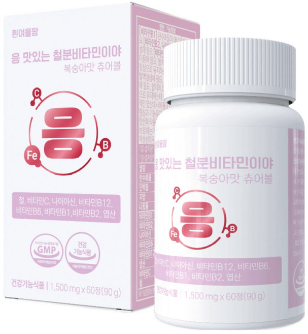 철분 엽산 츄어블 어린이 여성 임산부 변비없는 철분제 비헴철 응 맛있는 철분 비타민이야, 2박스, 60정