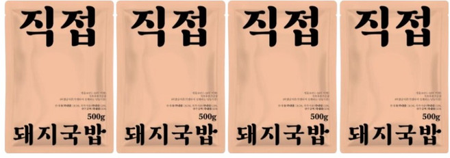 직접국밥 한우한돈 부산 돼지국밥 (냉동), 500g, 10개