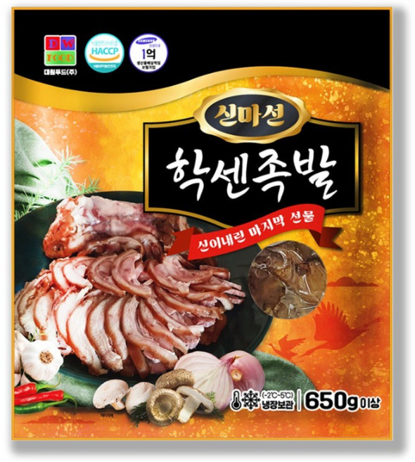 신마선 독일식 왕족발 슈바인 학센 (650g이상) 냉장, 650g, 1개
