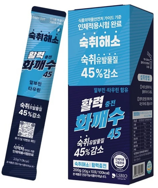 숙취해소제 화깨수45 프리미엄 식약처 인체시험 완료 숙취유발물질 45%감소 알부민 타우린, 10개, 20ml - 쿠팡
