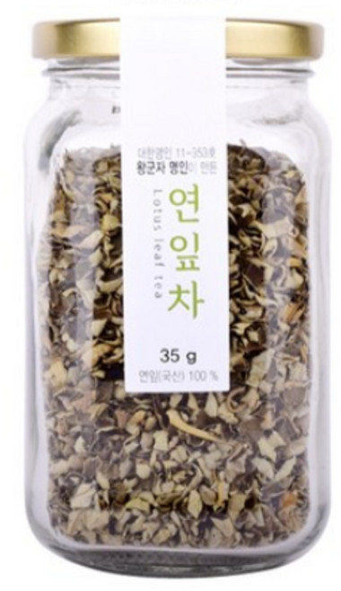 [다향연] 왕군자명인의 연잎차