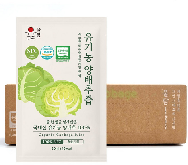 울팜 국내산 유기농 100% 양배추즙 NFC 압착 착즙, 30개, 80ml