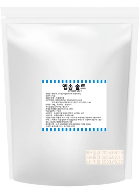 티티아 엡솜솔트 1kg (황산마그네슘 독일산), 1개 - 쿠팡