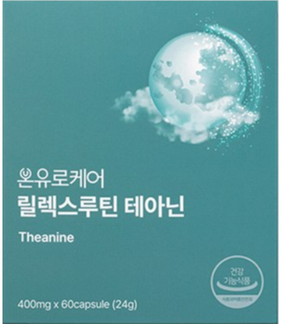 온유바이오 온유로케어 스트레스 완화엔 릴렉스루틴 테아닌 5BOX(10개월), 5박스, 60정