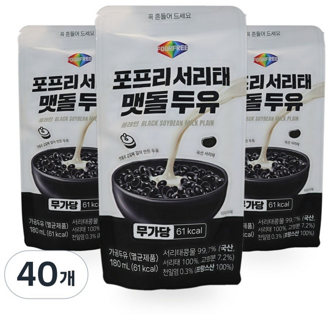 포프리 국산 서리태 100% 무가당 검은콩두유 맷돌두유 콩물, 40개, 180ml