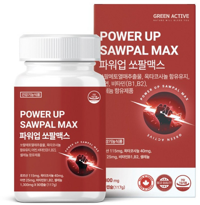 그린액티브 캐나다 파워업 쏘팔맥스 1300mg 옥타코사놀 아연 함유 90캡슐, 1개, 90정