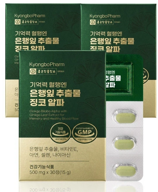 종근당홀딩스 경보제약 기억력 혈행엔 은행잎 추출물 징코 알파, 3개, 30정 - 쿠팡