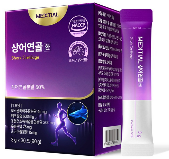 [공식판매처] 메디셜 콘드로이친 고함량 1500mg 호주산 상어연골환 영양제 나노카틸 배합 무릎 관절 연골 나노카틸 나노카틸배합, 90g, 1개
