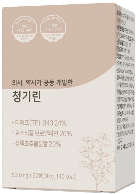 청기린 삼백초추출물 퀘르세틴 브로멜라인 TF343 식약처 인증, 1개, 60정