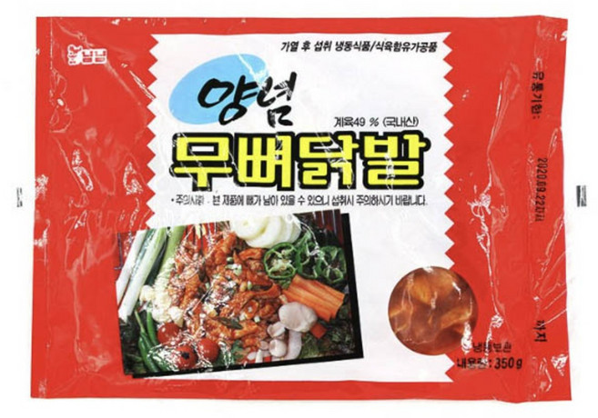 냠냠 양념 무뼈 닭발 350g, 15개