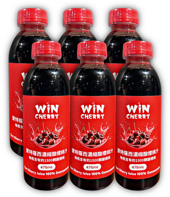 WIN CHERRY 濃縮酸櫻桃汁 475ml (6入組) 無添加 無糖 無麩質 純素食 運動恢復 提升睡眠品質, 6個裝
