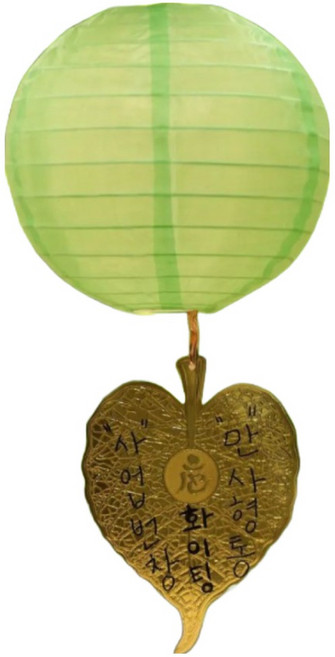 고급 미니 소원등 (대) 만월등 소원성취 초파일 연등 5색 (50개), 파랑(50개)