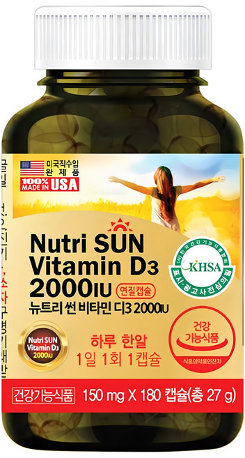 미국직수입 뉴트리썬 비타민 D3 2000IU 180캡슐X10통 7무첨가 홍화씨유, 180정, 10개