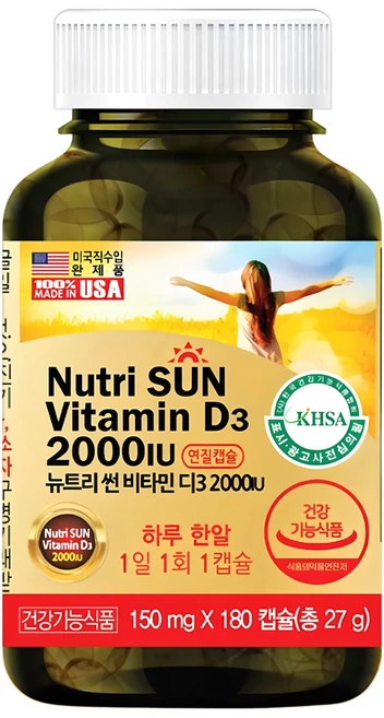 미국직수입 뉴트리썬 비타민 D3 2000IU 180캡슐X10통 7무첨가 홍화씨유, 180정, 10개 - 쿠팡