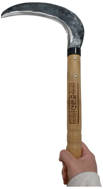 영주대장간 명품 대장낫 수제 농기구 원예도구, 1개