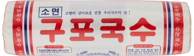 밀락원 구포국수, 1.4kg, 10개