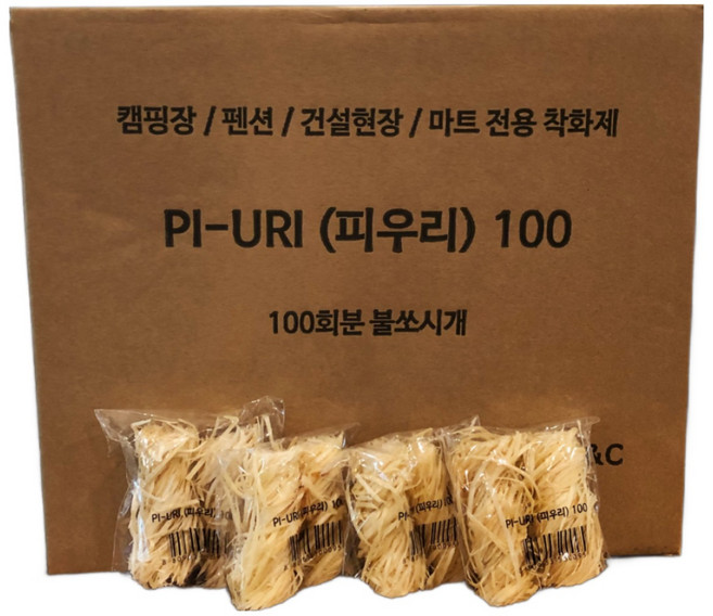 숯 장작 불쏘시개 착화제 피우리100 총 100팩 낱개 200개 벽난로 화목난로 최적화 숯 장작 천연착화제 피우리 빠른배송 강한발화력 장작, 1개