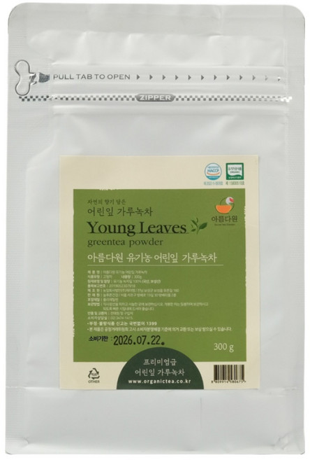 아름다원 유기농 어린잎 가루녹차(비차광 말차), 3개, 1개입, 500g