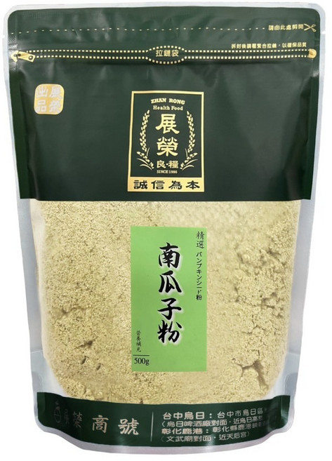 展榮商號 純南瓜子粉 無麩質, 1個, 500g
