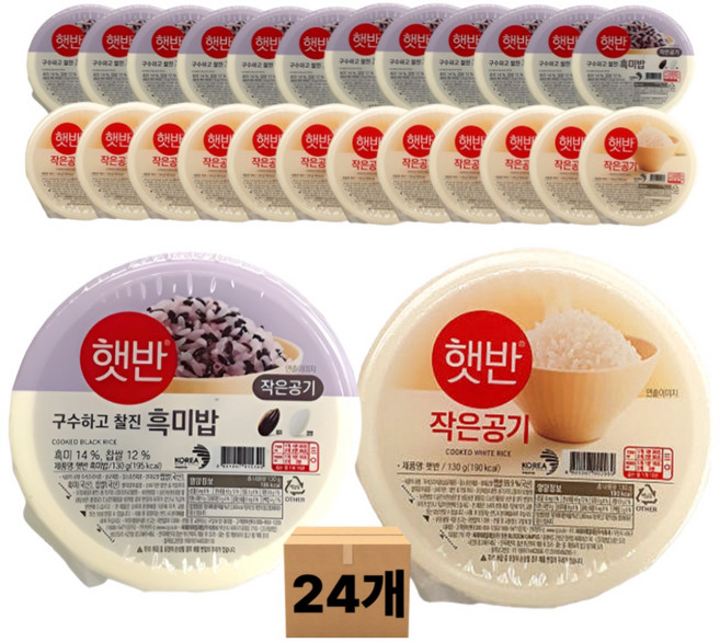 햇반 작은공기 12 + 작은흑미 12개, 130g, 24개