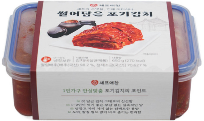 셰프애찬 열자마자 바로 먹는 썰어담은 배추김치, 650g, 3개