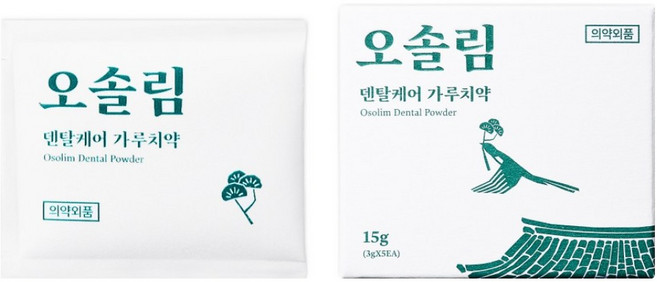 오솔림 덴탈 케어 미니 가루치약 잇몸 염증 입냄새 개선 의약외품 인증 송진 죽염 자일리톨 감초 죽엽 천연치약 치은염 치주염 구취방지, 1개, 15g