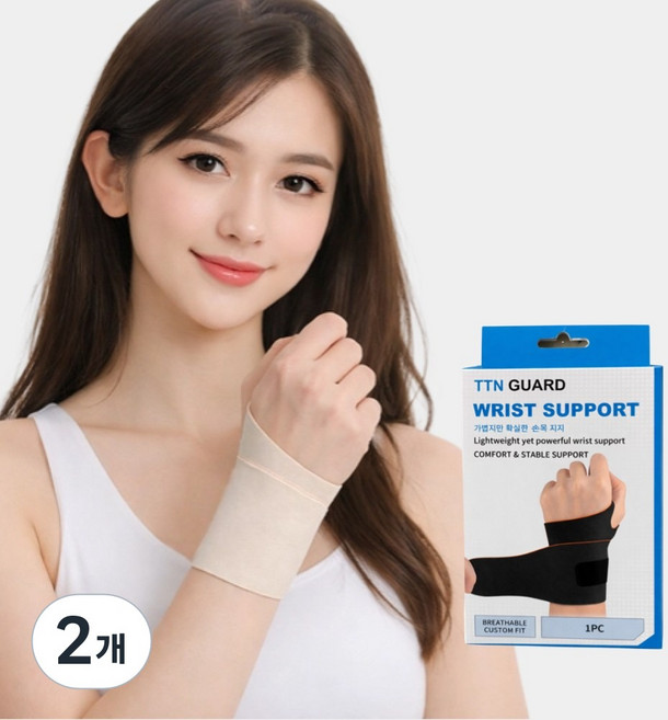 튼튼가드 초경량 14g 손목보호대 얇은 손목아대 출산 후 육아 집안일용 데일리 보호밴드, 2개