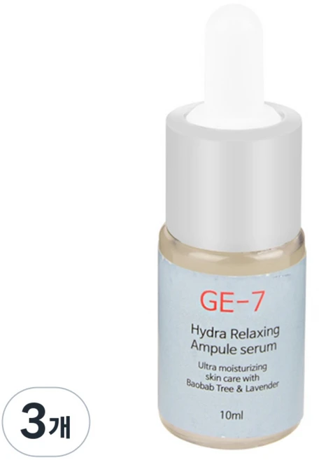 GE7 지이세븐 하이드라 릴랙싱 앰플세럼, 3개, 10ml - 쿠팡