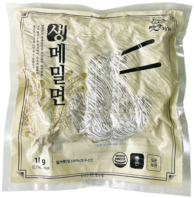 마지막 여름 한정수량 생메밀면 메밀국수, 2개, 1kg