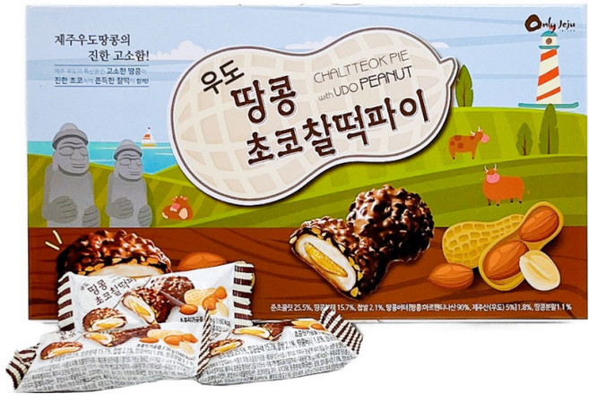 제주 우도땅콩 초코 찰떡파이 2상자 간식 먹거리 기념품 과자선물 초콜릿 피넛쿠키, 2박스, 360g