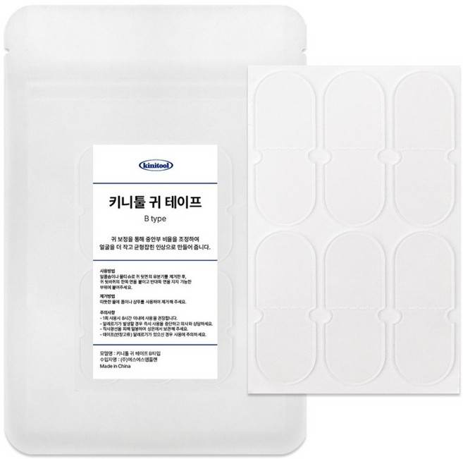 키니툴 누운귀 테이프 엘프귀 메이커, 1세트, B타입 60개
