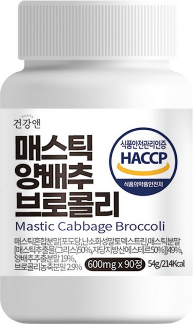매스틱 양배추 브로콜리 22종 혼합 유산균 식약청인증 HACCP 건강앤, 90정, 1개