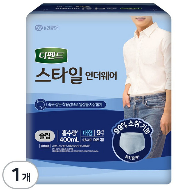 디펜드 남성용 스타일 언더웨어 성인기저귀 슬림, 대형, 9개입, 1개