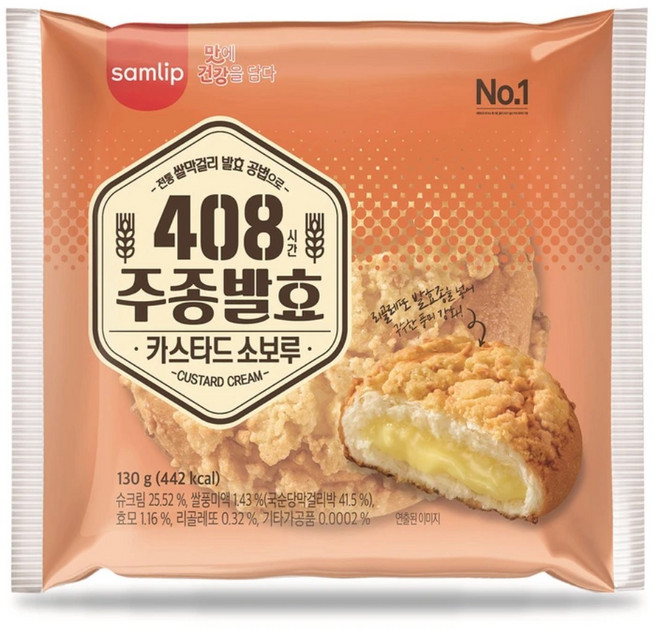 삼립 408시간 주종발효 카스타드 소보루 130g 축제용 행사용 단체용, 2.6kg, 1박스