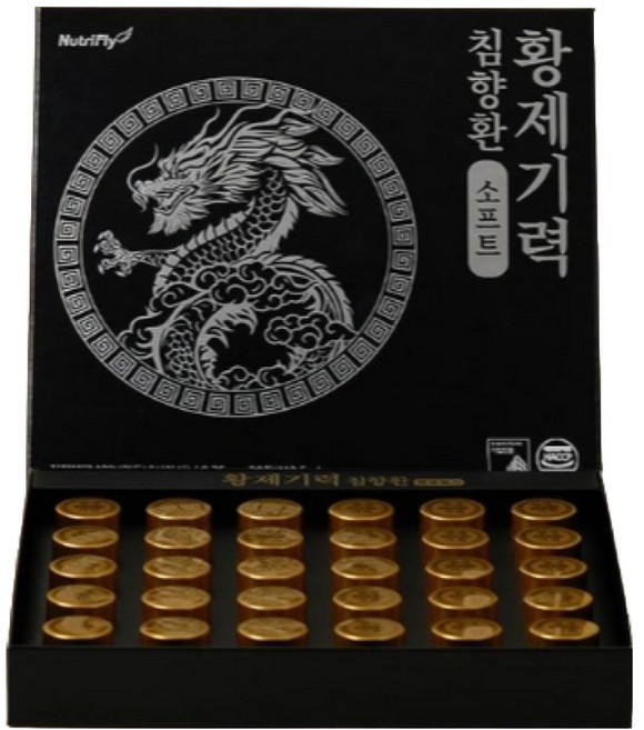 황제기력 특허성분 프리미엄 말라센시스 침향환 소프트 선물세트 + 쇼핑백, 2박스, 112.5g